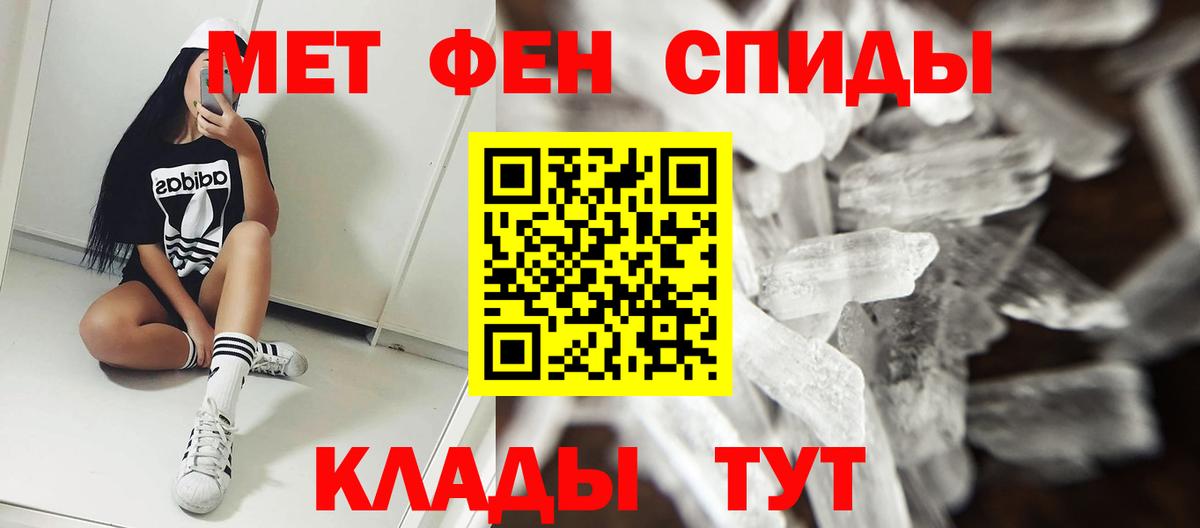 Жигулёвск  Amphetamine  Вход с VPN  АМФЕТАМИН 97% 
