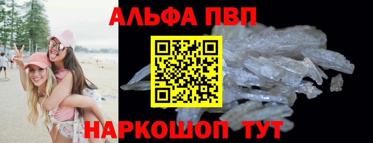 Кодеин Жигулёвск