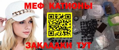 метамфетамин Краснознаменск