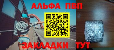 шишки Краснокаменск