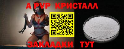 метамфетамин Краснознаменск