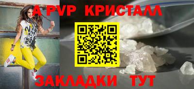 метамфетамин Краснознаменск