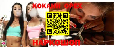 метамфетамин Краснознаменск