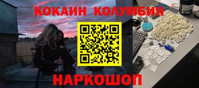 метамфетамин Краснознаменск