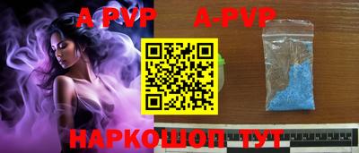 шишки Краснокаменск