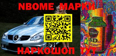 шишки Краснокаменск