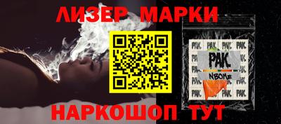 шишки Краснокаменск