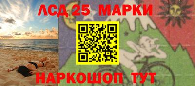 метамфетамин Краснознаменск