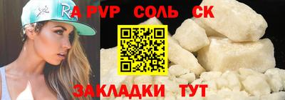 метамфетамин Краснознаменск