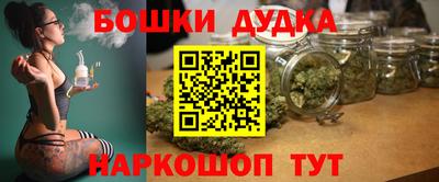 шишки Краснокаменск