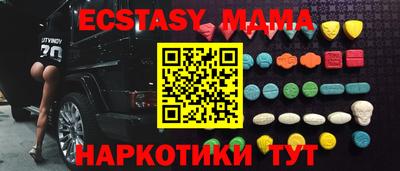 дмт Краснодар