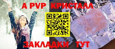 метамфетамин Краснознаменск