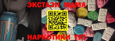 метамфетамин Краснознаменск