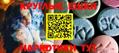 метамфетамин Краснознаменск