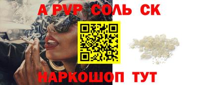 метамфетамин Краснознаменск