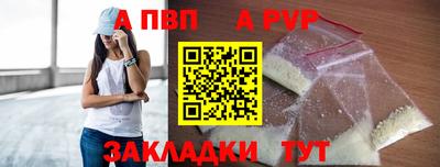 скорость mdpv Кунгур