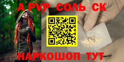 дмт Краснодар
