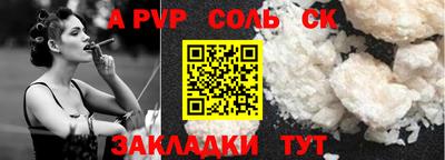 метамфетамин Краснознаменск