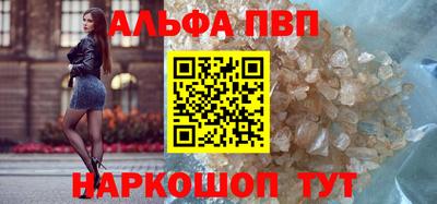 метамфетамин Краснознаменск