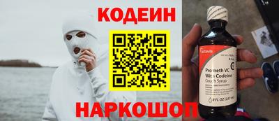 метамфетамин Краснознаменск