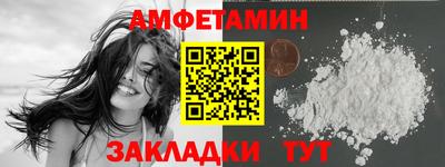 шишки Краснокаменск