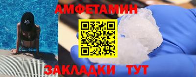 метамфетамин Краснознаменск