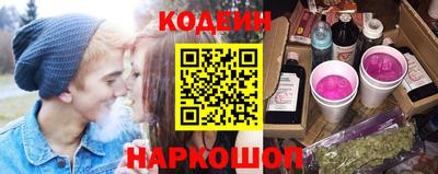 шишки Краснокаменск