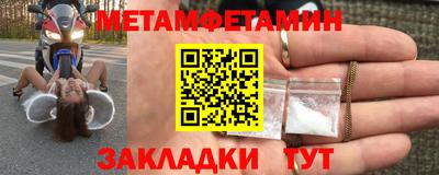 шишки Краснокаменск