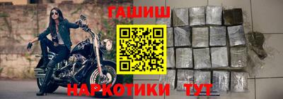 шишки Краснокаменск