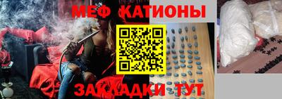 метамфетамин Краснознаменск