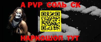 шишки Краснокаменск