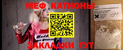 шишки Краснокаменск