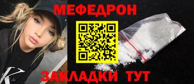 дмт Краснодар