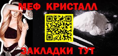 шишки Краснокаменск