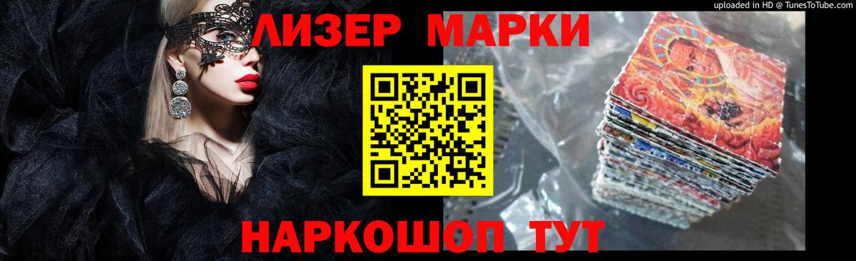 МЕГА рабочий сайт  Лсд 25 экстази ecstasy  Жигулёвск  Вход с VPN  LSD-25 экстази кислота 
