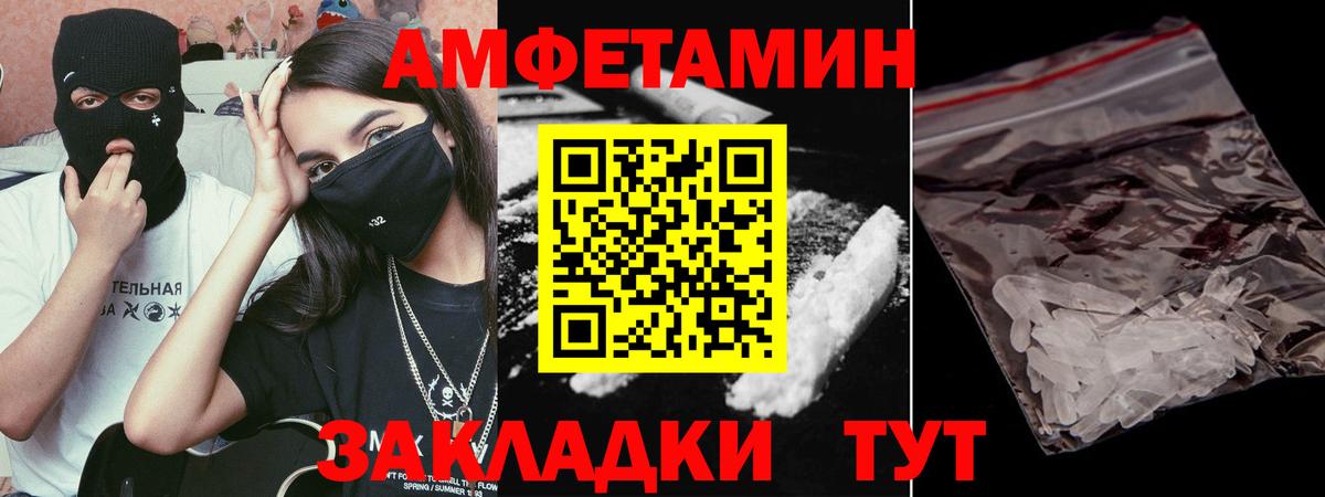Метамфетамин винт Жигулёвск