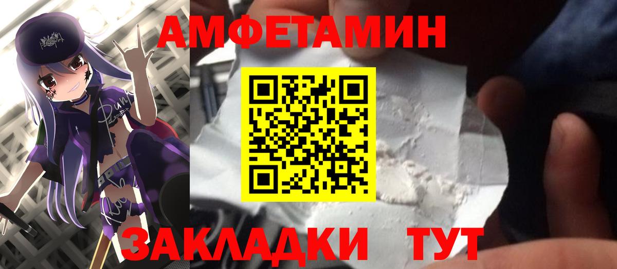 МЕТАМФЕТАМИН винт  МЕТАМФЕТАМИН винт  Жигулёвск  Вход с VPN 