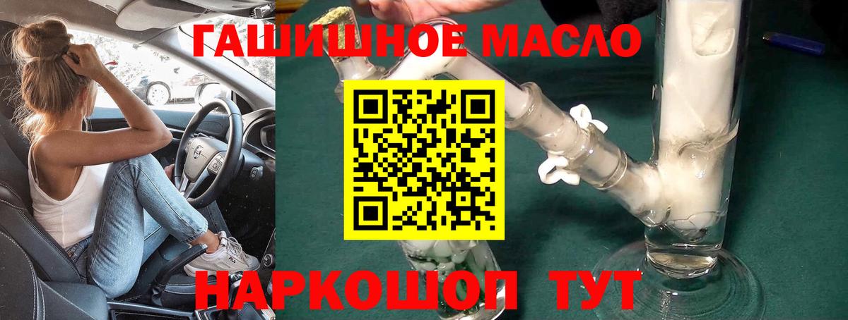 Дистиллят ТГК концентрат  ТГК вейп с тгк  Жигулёвск  Вход с VPN 