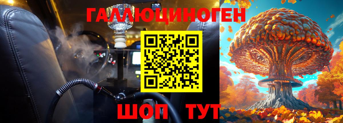 Меф МЯУ МЯУ кристаллы  Жигулёвск  Конопля  LSD-25  Вход с VPN  ГАШИШ 